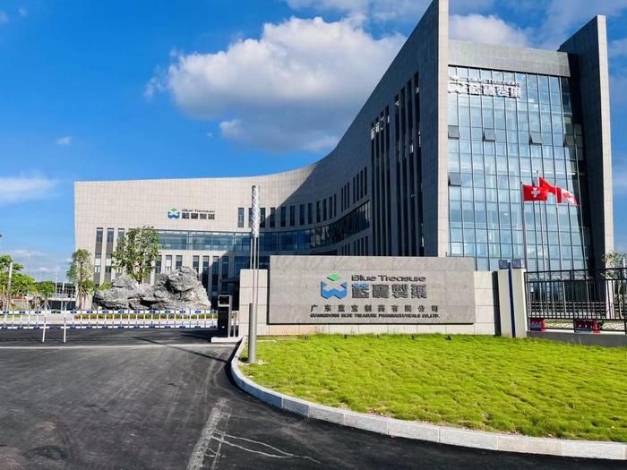新建广东蓝宝制药有限公司实验室装修与实验台制作安装工程
